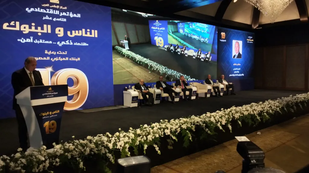 هشام عكاشة: بنك مصر حقق نمواً بـ27% في تمويل المشروعات الصغيرة