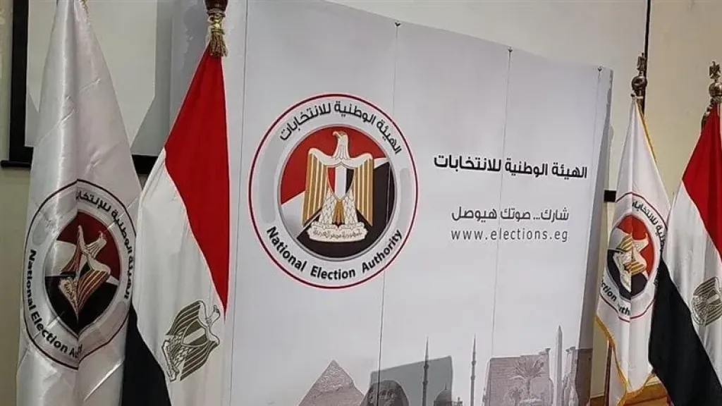 الهيئة الوطنية للانتخابات تتيح خدمة الاستعلام عن مقر اللجنة الانتخابية إلكترونيًا