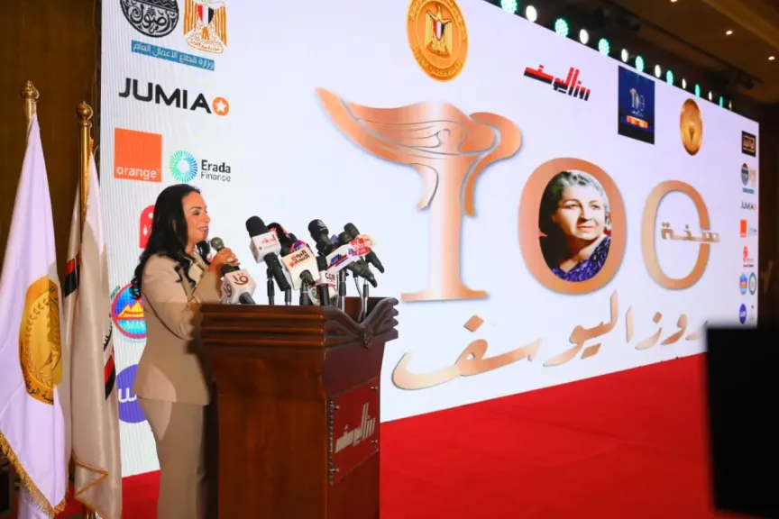 وزيرة التضامن الاجتماعي تشهد الاحتفال بمئوية مؤسسة ”روز اليوسف” الصحفية