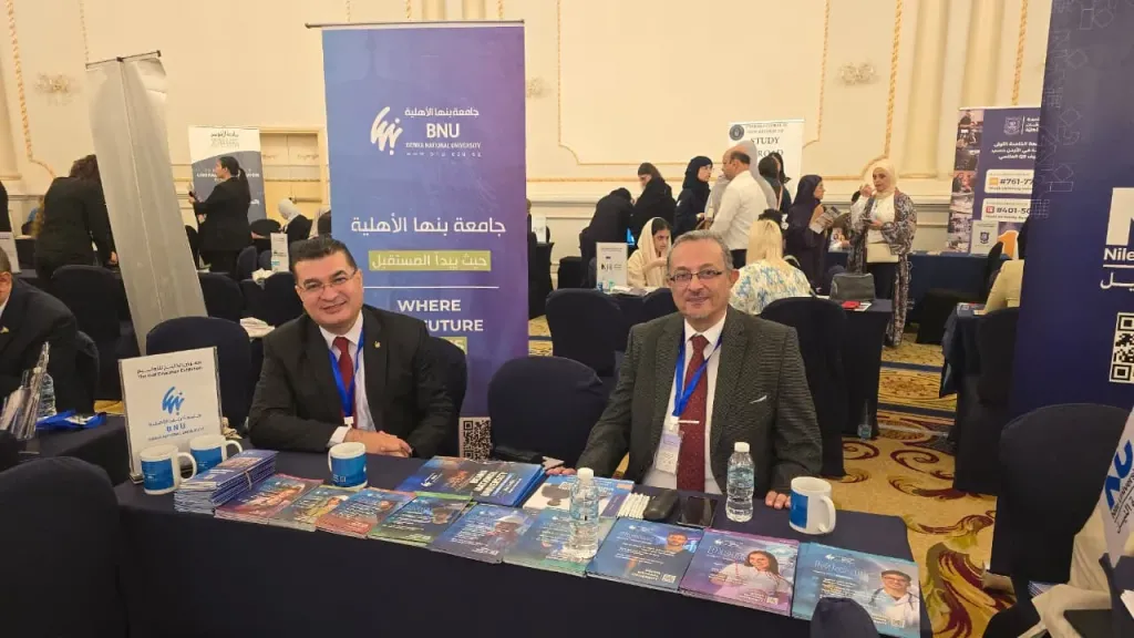 لتعزيز التعاون الدولي.. جامعة بنها الأهلية تشارك في معرض الخليج الثامن عشر للتعليم بجدة