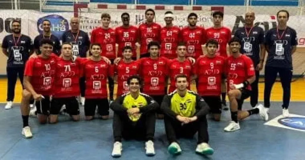 منتخب ناشئي اليد يستعد لبطولة العالم بالمغرب.. انطلاقة مصرية في النسخة الأولى