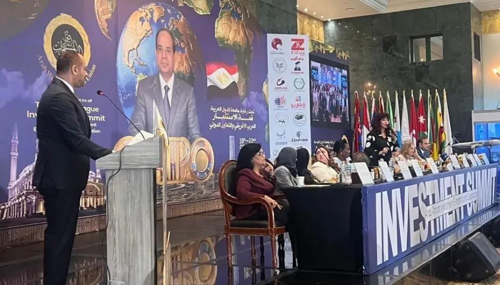 قمة الاستثمار العربي الإفريقي والتعاون الدولي القاهرة  2025  تثمن جهود الرئيس السيسي الداعمة للقضية الفلسطينية