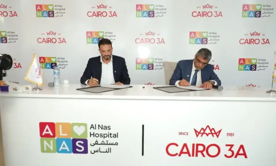 القطاع الخاص يساند الطب المجاني..كايرو ثري إيّه تدعم مستشفى الناس بـ50 مليون جنيهًا