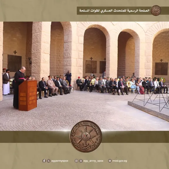 القوات المسلحة تشارك دول الكومنولث الاحتفال السنوى بذكرى ضحايا معركة العلمين