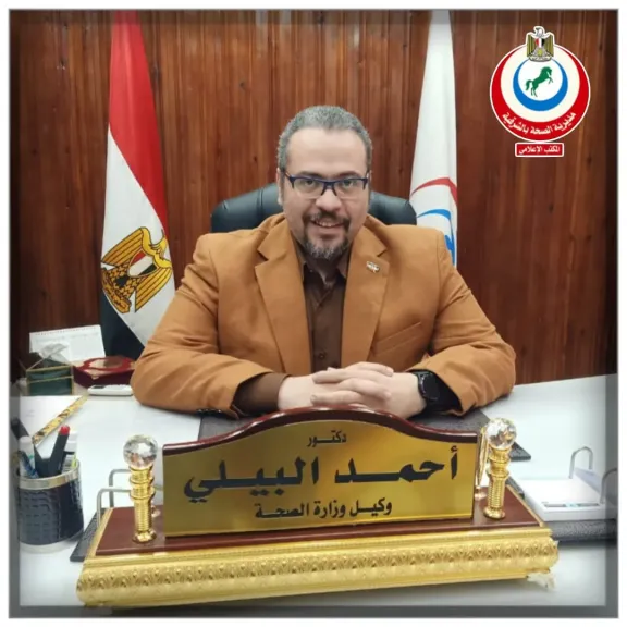 وكيل صحة الشرقية يهنئ فريق مستشفى الزقازيق العام على نشر بحث علمي دولي حول تطوير علاج كسور الحوض