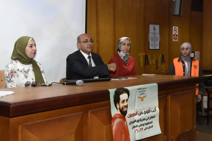 جامعة عين شمس تُطلق سلسلة ندوات توعوية بمخاطر الإدمان...صور