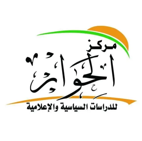 مركز الحوار: نجاح جديد للدبلوماسية الرئاسية المصرية فى ترسيخ الشراكة مع القارة الأوروبية