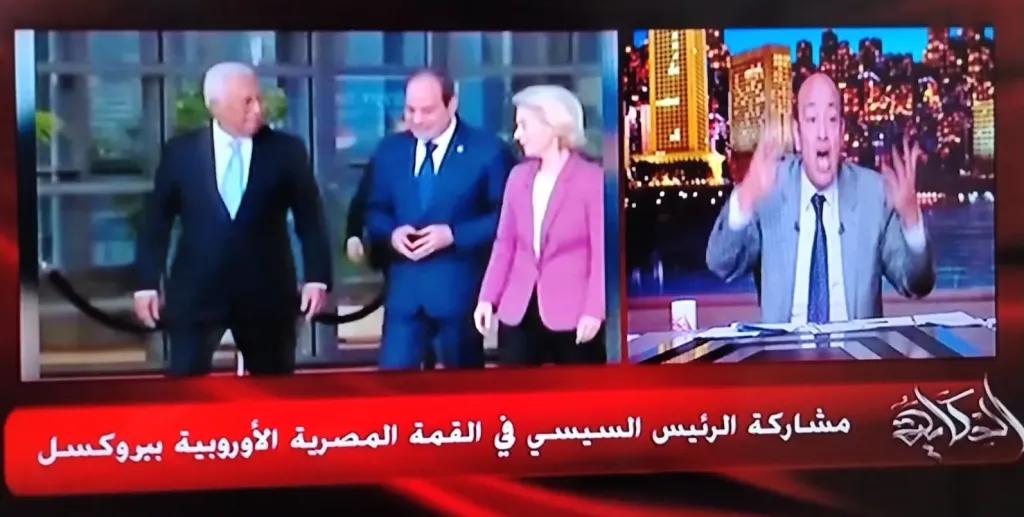 عمرو أديب: تحية قادة أوروبا للرئيس السيسي في بروكسل جاءت تقديراً لدور... عمرو أديب: تحية قادة أوروبا للرئيس السيسي في بروكسل جاءت تقديراً لدور مصر الإسلامي والإنساني