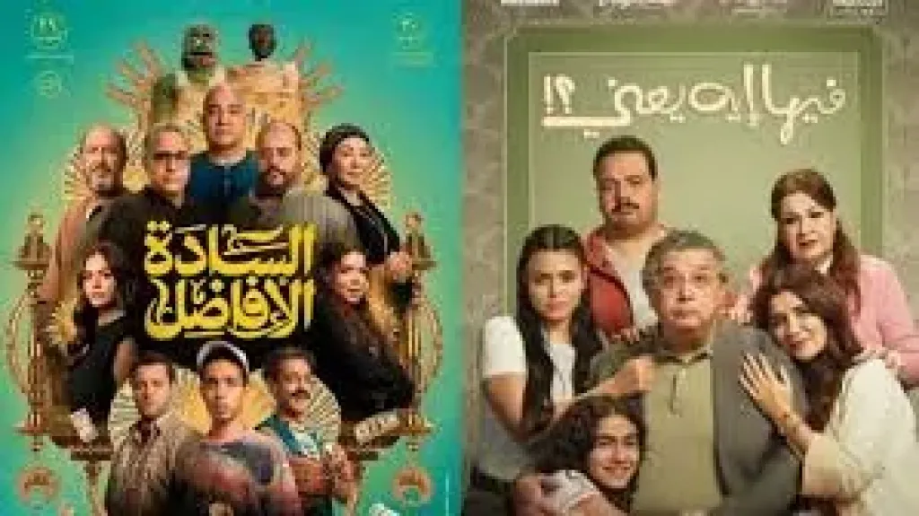 «السادة الأفاضل» في الصدارة.. تعرف على إيرادات السينما أمس «السادة الأفاضل» في الصدارة.. تعرف على إيرادات السينما أمس