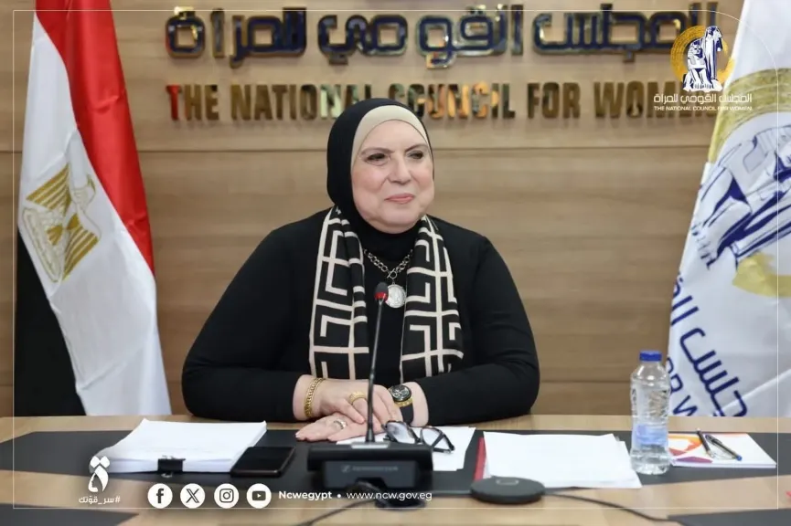 المجلس القومي للمرأة يهنئ الدكتورة نيفين جامع لتوليها رئاسة مجلس إدارة شركة... المجلس القومي للمرأة يهنئ الدكتورة نيفين جامع لتوليها رئاسة مجلس إدارة شركة السكر والصناعات التكاملية المصرية