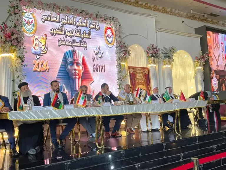 القاهرة تستضيف النسخة السابعة من مؤتمر السلام العالمي تحت شعار قمة الضمير... القاهرة تستضيف النسخة السابعة من مؤتمر السلام العالمي تحت شعار قمة الضمير الإنساني