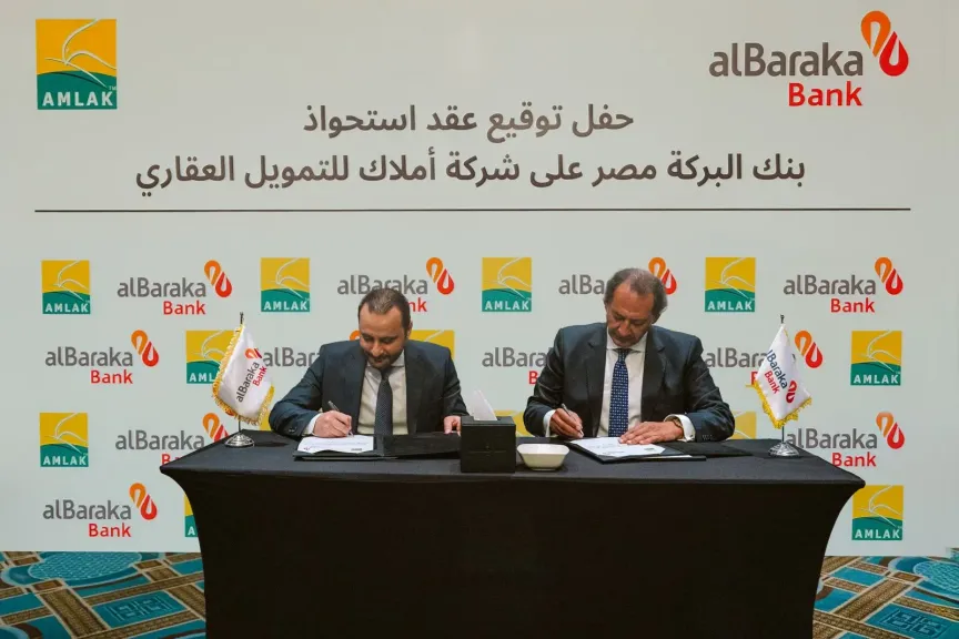 «أملاك الأماراتية» تعلن أتمام صفقة بيع «أملاك للتمويل» لبنك البركة-مصر «أملاك الأماراتية» تعلن أتمام صفقة بيع «أملاك للتمويل» لبنك البركة-مصر
