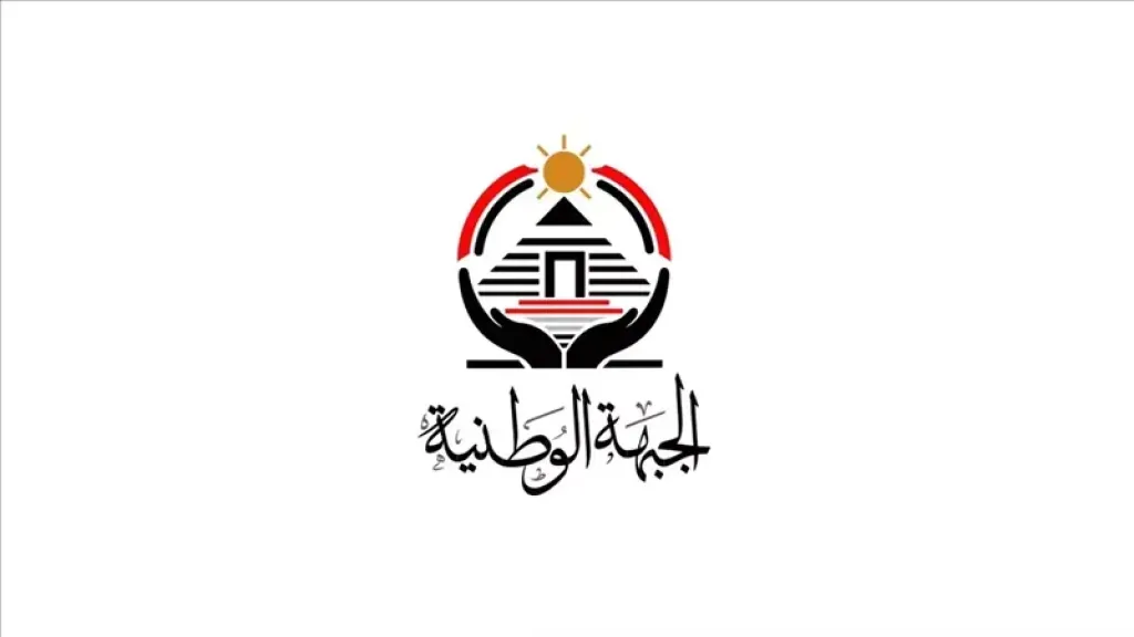 حزب الجبهة الوطنية
