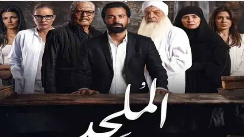 تأجيل الحكم في دعاوى فيلم «الملحد» إلى 23 نوفمبر تأجيل الحكم في دعاوى فيلم «الملحد» إلى 23 نوفمبر