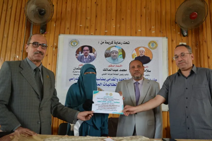 ”نائب رئيس جامعة الأزهر للوجه القبلي يلتقي طالبات كلية التربية بنات بأسيوط... ”نائب رئيس جامعة الأزهر للوجه القبلي يلتقي طالبات كلية التربية بنات بأسيوط ويفتتح معرضا للمشغولات اليدوية