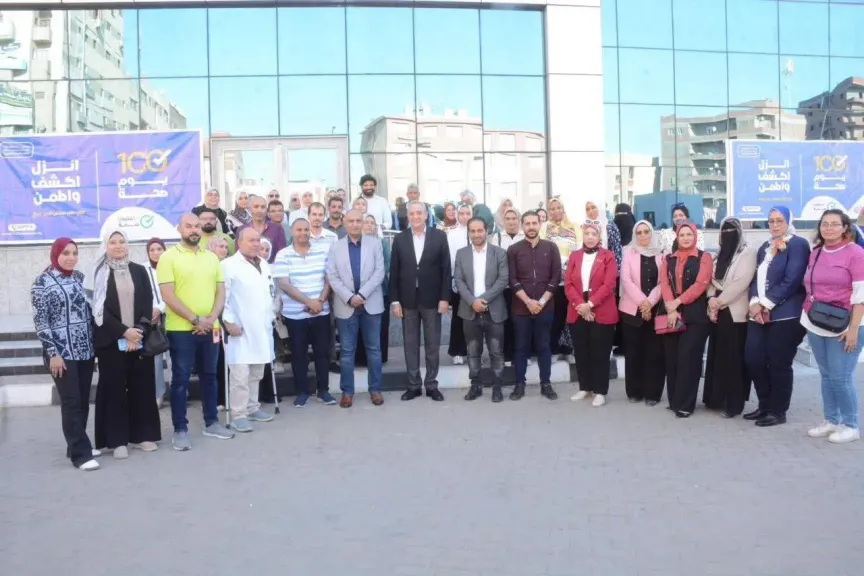 الغربية تحصد المركز الثاني جمهوريًا في مبادرة “100 يوم صحة” لعام 2025 الغربية تحصد المركز الثاني جمهوريًا في مبادرة “100 يوم صحة” لعام 2025