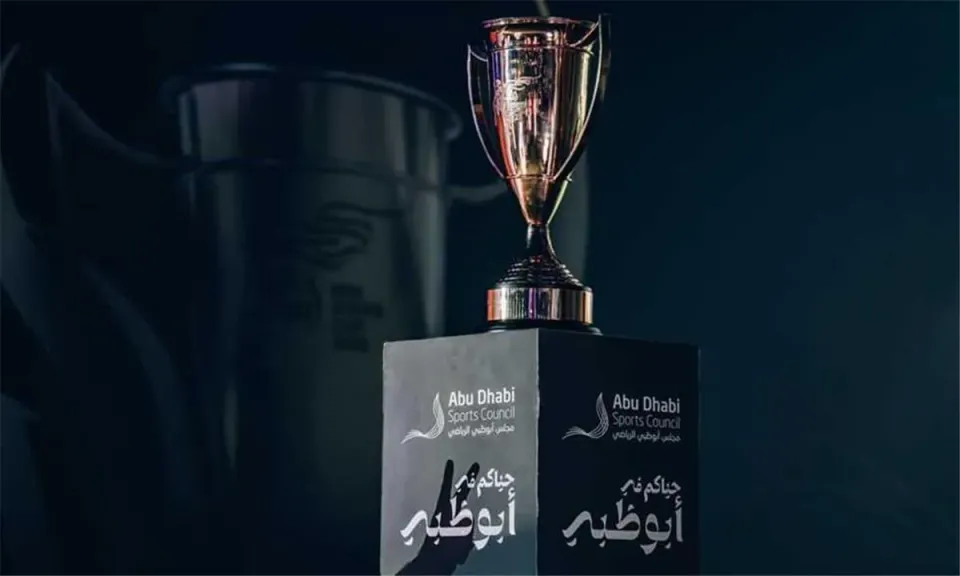 بالرابط والأسعار.. كيفية حجز تذاكر كأس السوبر المصري 2025 في الإمارات بالرابط والأسعار.. كيفية حجز تذاكر كأس السوبر المصري 2025 في الإمارات