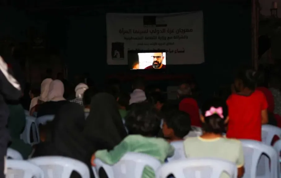 انطلاق مهرجان غزة الدولي لسينما المرأة في دير البلح تزامناً مع يوم... انطلاق مهرجان غزة الدولي لسينما المرأة في دير البلح تزامناً مع يوم المرأة الفلسطينية