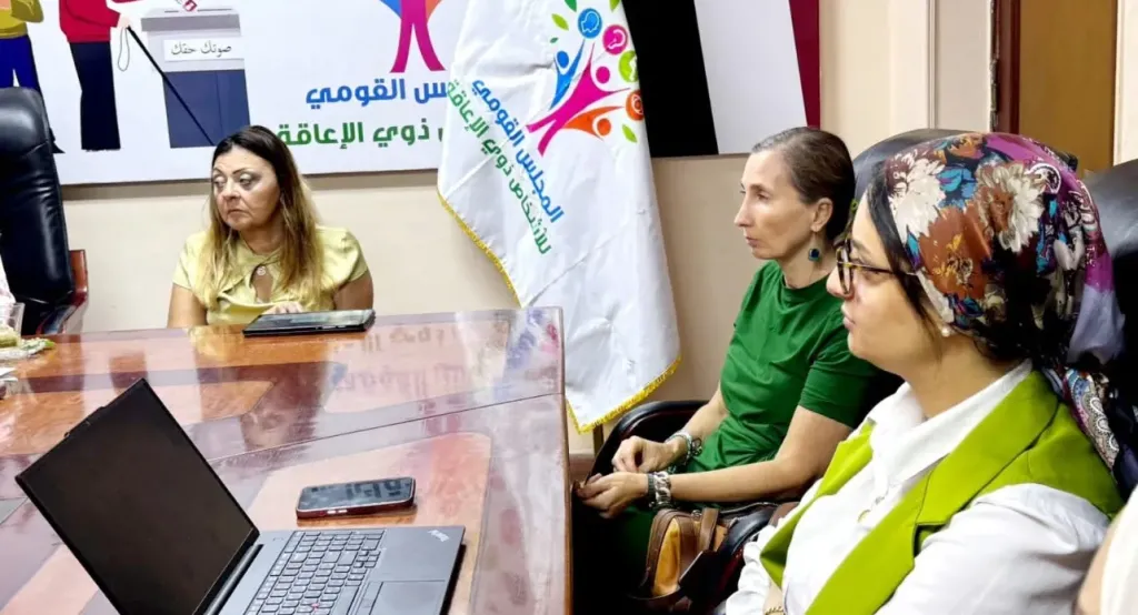 ”القومي للأشخاص ذوي الإعاقة” تستقبل وفد من الاتحاد الأوروبي لمتابعة تنفيذ أنشطة... ”القومي للأشخاص ذوي الإعاقة” تستقبل وفد من الاتحاد الأوروبي لمتابعة تنفيذ أنشطة وبرامج منحة الاتحاد الأوروبي
