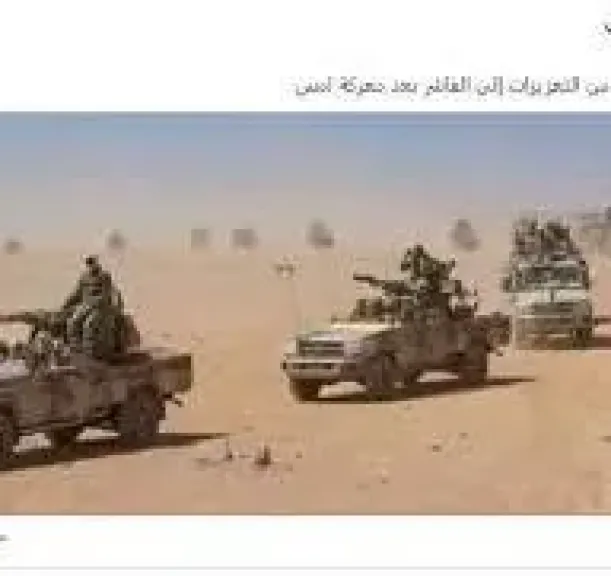 ما هي الاهمية الاستراتيجية لمدينة الفاشر السودانية بعد سقوطها في يد الدعم السريع ؟