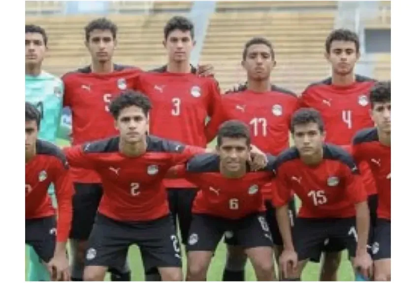 تشكيل منتخب مصر تحت 17 سنة أمام قطر وديا