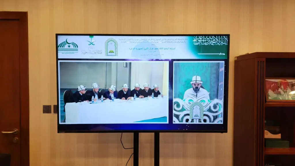 الشؤون الإسلامية السعودية تنقل فعاليات التصفيات النهائية للمسابقة الوطنية الثالثة للقرآن الكريم... الشؤون الإسلامية السعودية تنقل فعاليات التصفيات النهائية للمسابقة الوطنية الثالثة للقرآن الكريم للبنين والبنات بقرغيزستان عبر البث المباشر