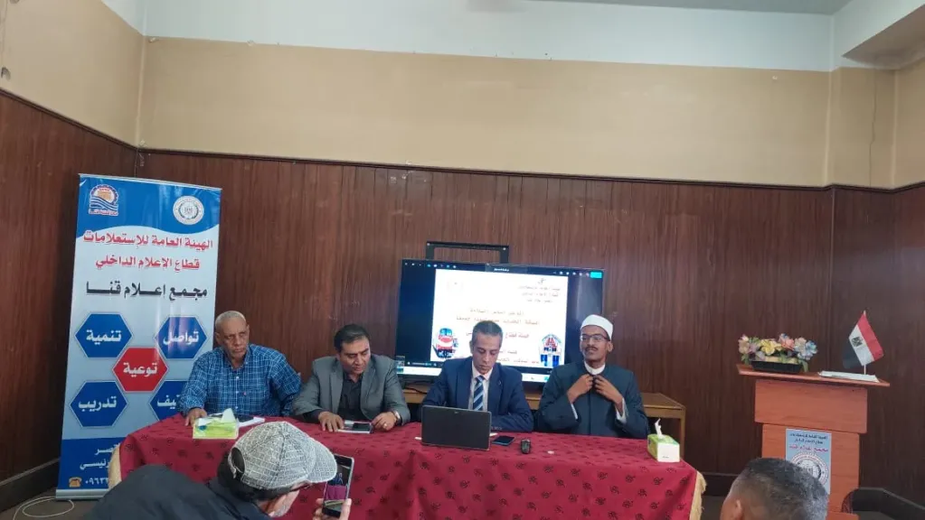 الهيئة القومية لسكك حديد مصر تواصل حملة التوعية الجماهيرية بمحافظة قنا لتعزيز... الهيئة القومية لسكك حديد مصر تواصل حملة التوعية الجماهيرية بمحافظة قنا لتعزيز السلوكيات الإيجابية في التعامل مع مرفق السكك الحديدية