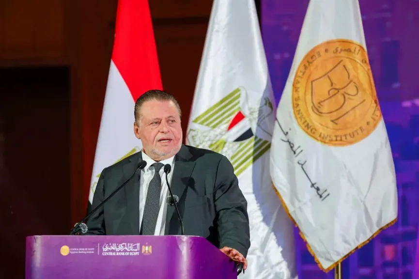 محافظ البنك المركزي يشهد حفل تخرج دفعات جديدة من برنامج «قيادات المستقبل»... محافظ البنك المركزي يشهد حفل تخرج دفعات جديدة من برنامج «قيادات المستقبل» بالمعهد المصرفي المصري