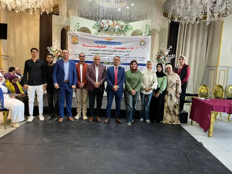 نقابة الزراعيين تختتم دورة ”صُنّاع القرار” بالتعاون مع الأكاديمية العسكرية للدراسات الإستراتيجية... نقابة الزراعيين تختتم دورة ”صُنّاع القرار” بالتعاون مع الأكاديمية العسكرية للدراسات الإستراتيجية بالدقهلية