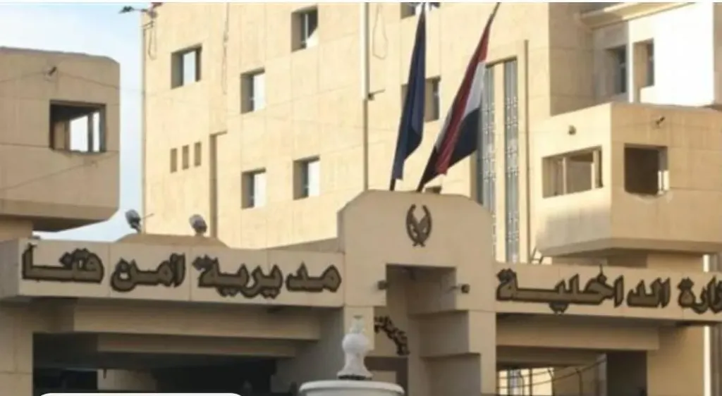 الدم بقي مية.. إصابة شاب بطعنات سكين على يد شقيقه الأصغر في... الدم بقي مية.. إصابة شاب بطعنات سكين على يد شقيقه الأصغر في قنا