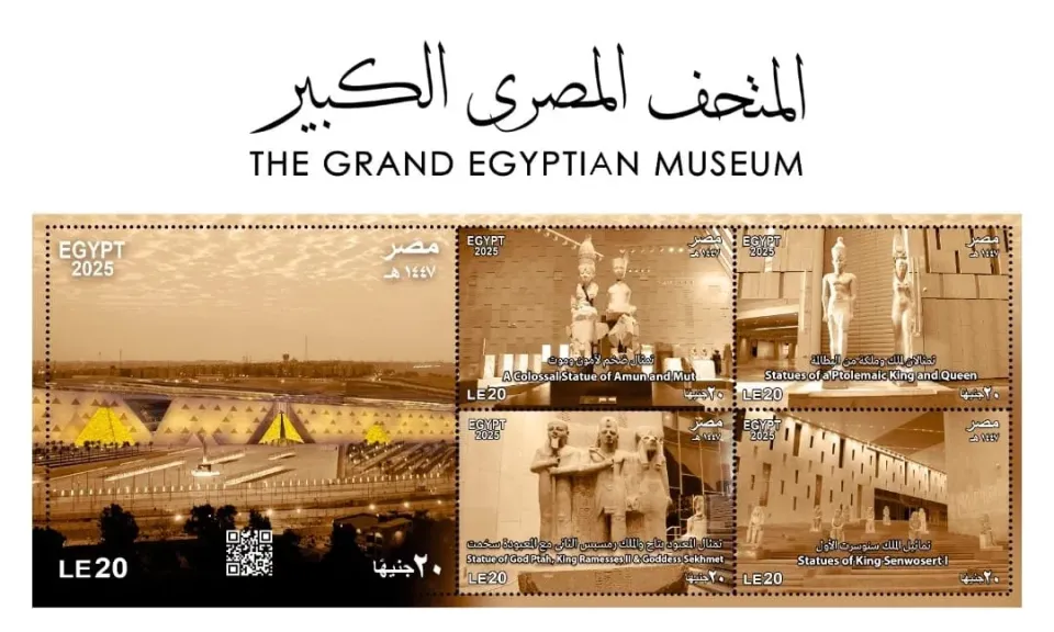 لتوثيق الحدث التاريخى لافتتاح المتحف المصرى الكبير وزارة الاتصالات تصدر مجموعة طوابع... لتوثيق الحدث التاريخى لافتتاح المتحف المصرى الكبير وزارة الاتصالات تصدر مجموعة طوابع تذكارية من خلال البريد المصرى