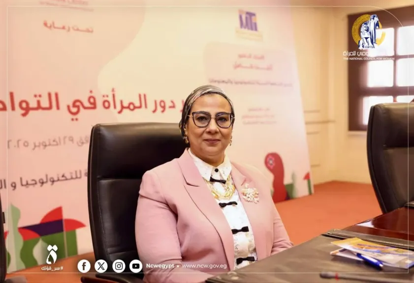 المستشارة أمل عمار تشارك في المؤتمر العلمى” دور المرأة في التواصل الحضاري” المستشارة أمل عمار تشارك في المؤتمر العلمى” دور المرأة في التواصل الحضاري”