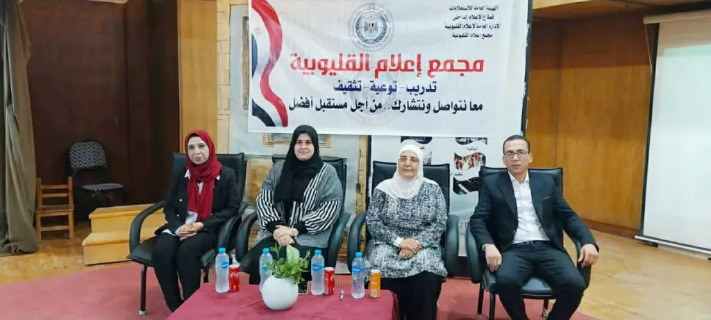 ”الغذاء والحركة”.. استراتيجية لحماية أطفال القليوبية من الأمراض المزمنة