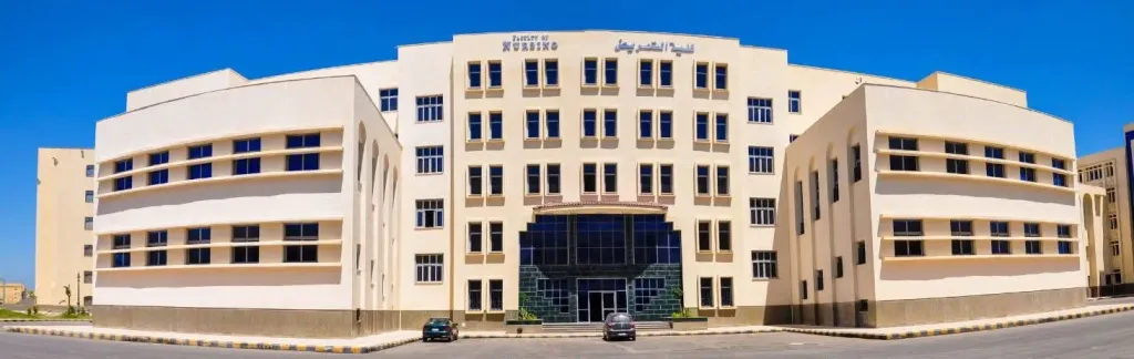 اعتماد كلية التمريض بجامعة كفر الشيخ من الهيئة القومية لضمان جودة التعليم... اعتماد كلية التمريض بجامعة كفر الشيخ من الهيئة القومية لضمان جودة التعليم والاعتماد