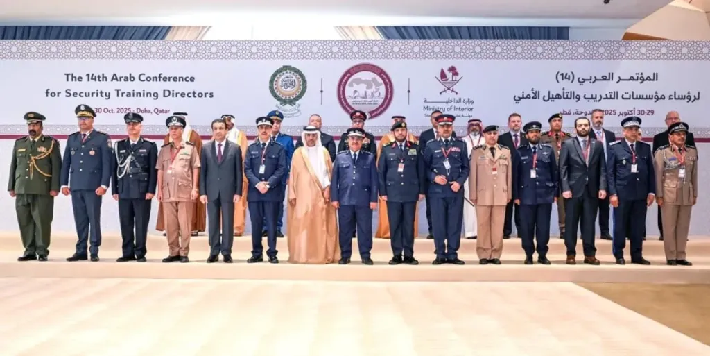 ختام مؤتمر رؤساء مؤسسات التدريب الأمني بالدوحة وإصدار توصيات لتعزيز مكافحة الجرائم الرقمية