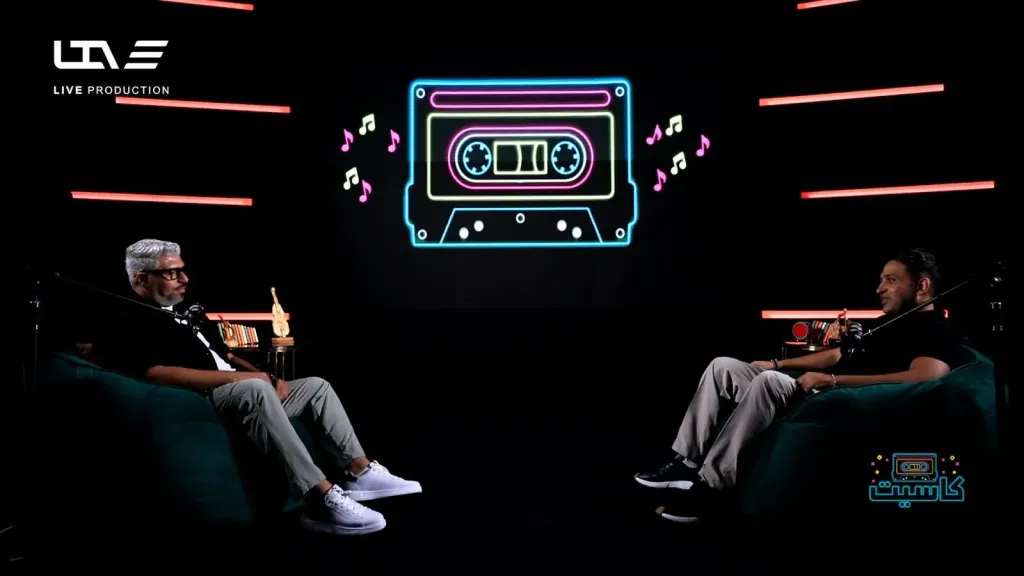 الليلة... أسرار وكواليس الأغنية المصرية مع صُناعها في بودكاست” كاسيت ” مع... الليلة... أسرار وكواليس الأغنية المصرية مع صُناعها في بودكاست” كاسيت ” مع مصطفى حمدي