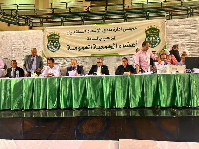 ختام ماراثون الجمعيات العمومية بالإسكندرية  بنجاح كامل وتوفيق للأوضاع الرياضية ختام ماراثون الجمعيات العمومية بالإسكندرية  بنجاح كامل وتوفيق للأوضاع الرياضية