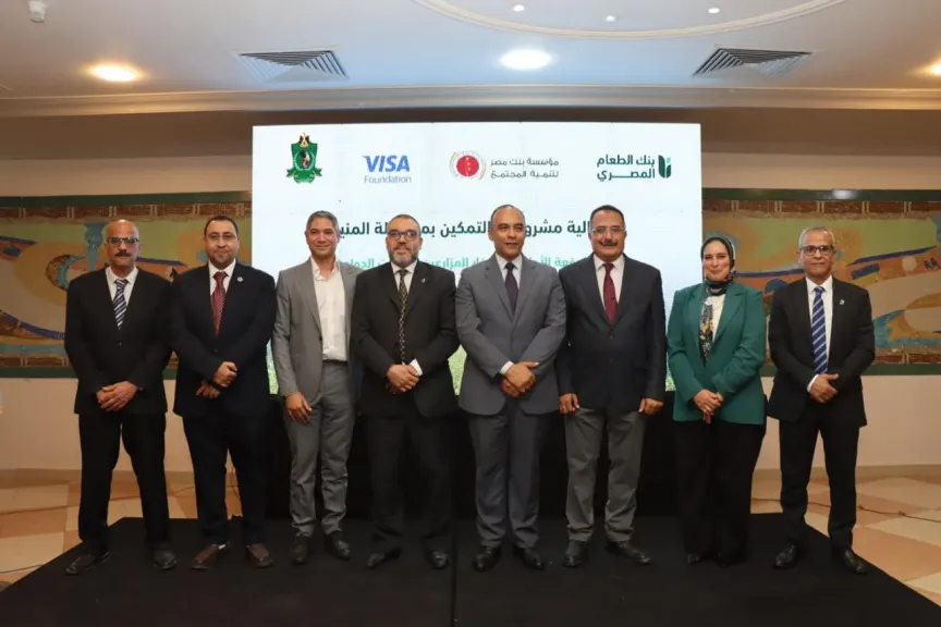 بنك الطعام المصري يحتفي بتحقيق نتائج ملموسة في مشروعات التمكين بمحافظة المنيا بنك الطعام المصري يحتفي بتحقيق نتائج ملموسة في مشروعات التمكين بمحافظة المنيا