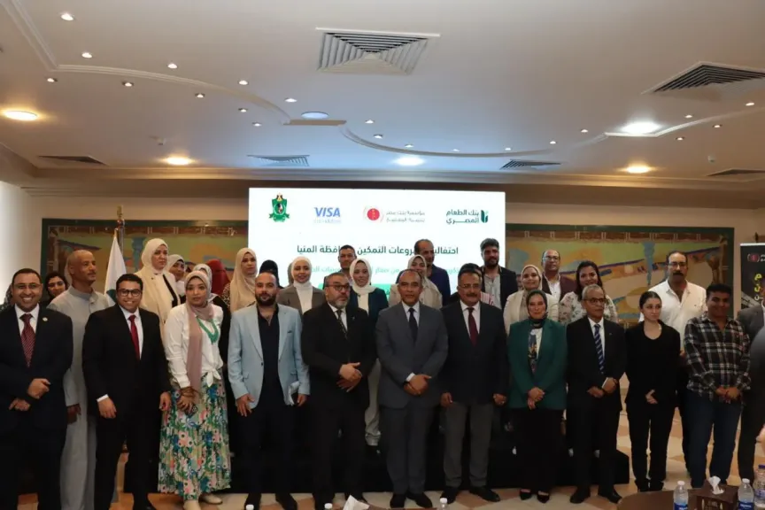 بنك الطعام المصري يحتفل بزراعة 1000 فدان فول صويا وإنتاج 60 ألف... بنك الطعام المصري يحتفل بزراعة 1000 فدان فول صويا وإنتاج 60 ألف طائر بالمنيا