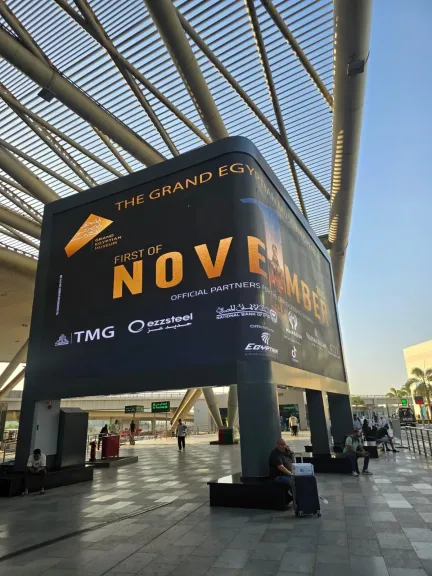 «المصريين أوت دور» تنفذ اضخم حملة دعائية للمتحف الكبير بمطار القاهرة «المصريين أوت دور» تنفذ اضخم حملة دعائية للمتحف الكبير بمطار القاهرة