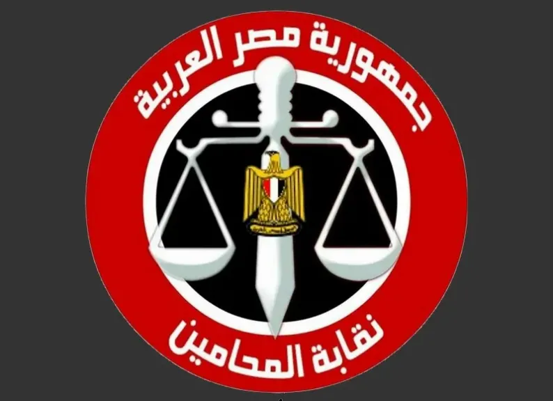 نقيب المحامين يدعو لاجتماع موسع الأربعاء لإعلان فتح باب الترشح وزيادة المعاشات نقيب المحامين يدعو لاجتماع موسع الأربعاء لإعلان فتح باب الترشح وزيادة المعاشات