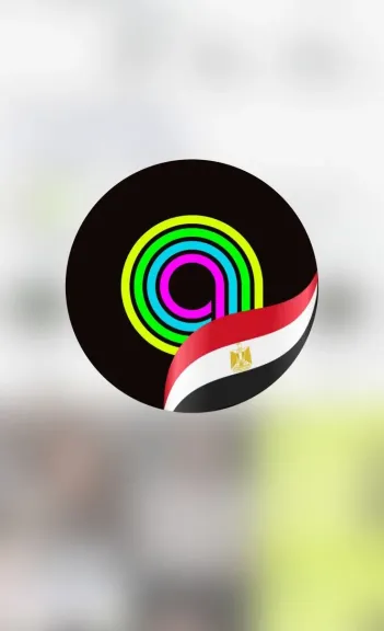 أنغامي تحتفي بفخرها الوطني وتُظهر دعمها لمصر في افتتاح المتحف المصري الكبير أنغامي تحتفي بفخرها الوطني وتُظهر دعمها لمصر في افتتاح المتحف المصري الكبير