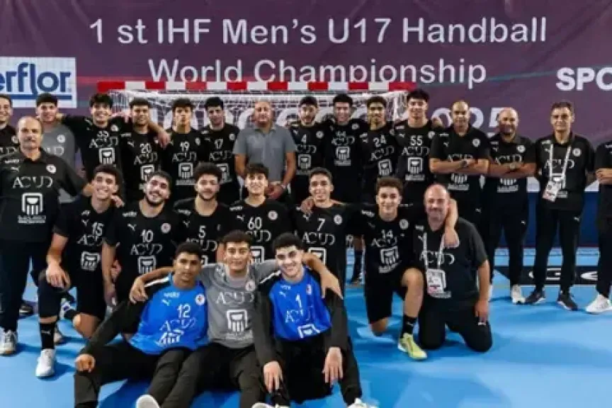 منتخب مصر يخسر لقب كأس العالم اليد للناشئين لحساب ألمانيا