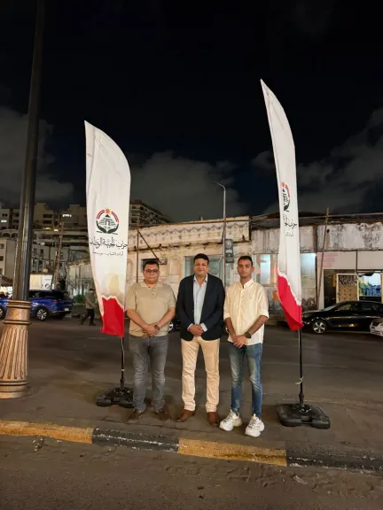 الجبهة الوطنية