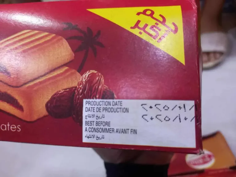 ضبط مول شهير بحي الشرق أوهم المواطنين بالعروض وباع لهم بضائع منتهية الصلاحية ببورسعيد