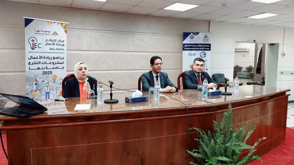 رئيس جامعة بنها يفتتح “أسبوع ريادة الأعمال”.. ويؤكد علي دور الجامعات في دعم الإقتصاد الوطني