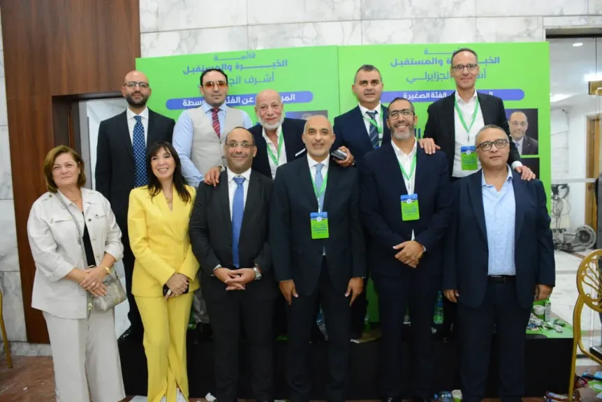 بالصور ..الفائزين بعضوية مجلس إدارة غرفة الصناعات الغذائية 2025-2029