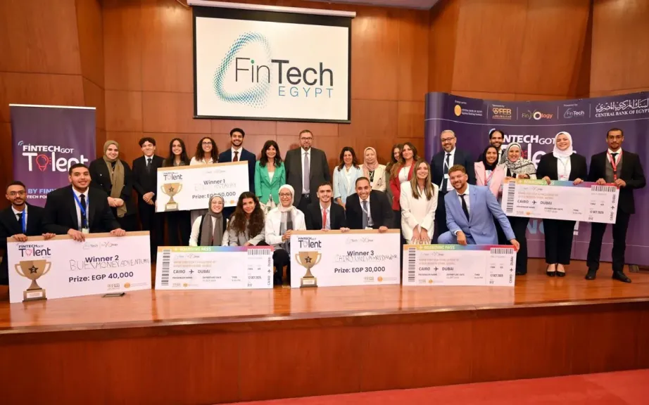البنك المركزي  يطلق النسخة الثالثة من مسابقة ”FinTech Got Talent 2025”