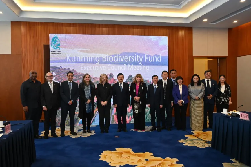 وزارة البيئة تشارك في اجتماع المجلس التنفيذي لصندوق تمويل التنوع البيولوجي بالصين