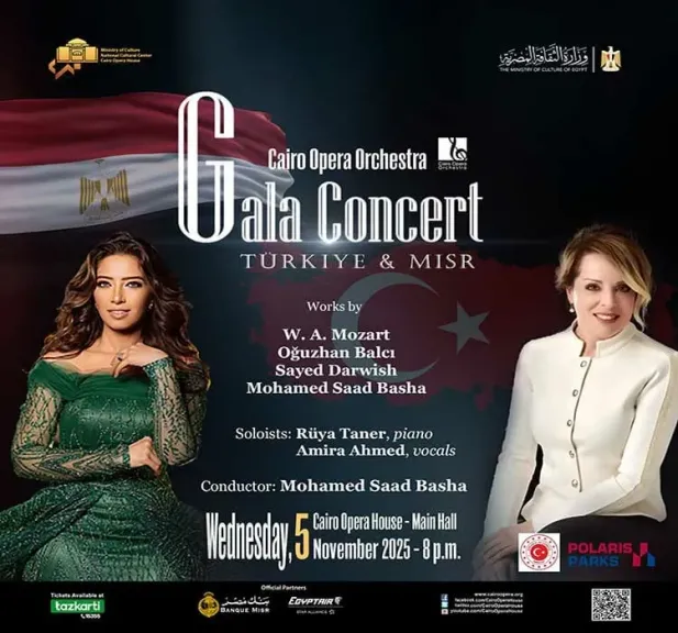 أغانى مصرية وبيانو تركى ومؤلفات عالمية مع أوركسترا الأوبرا على المسرح الكبير
